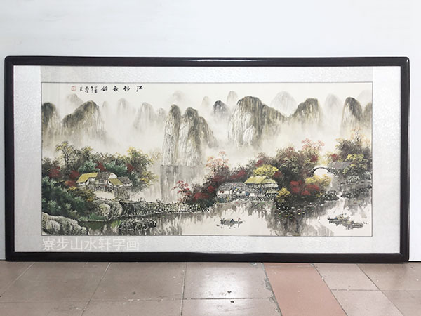 Jiang Estate Autumn rhyme banner size: 109X210cm
