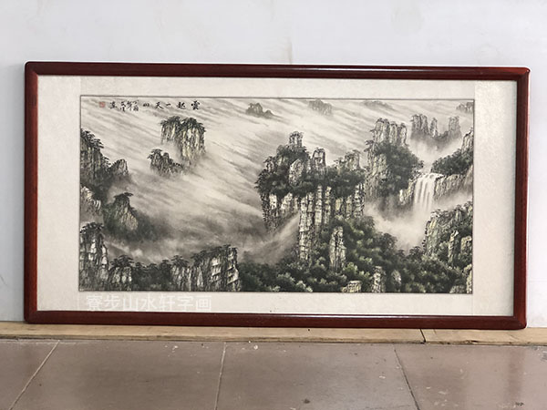 Yunqi Yi Tianshan banner size: 66X125cm