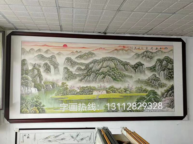 Landscape painting with a long history banner size：132乘283cm